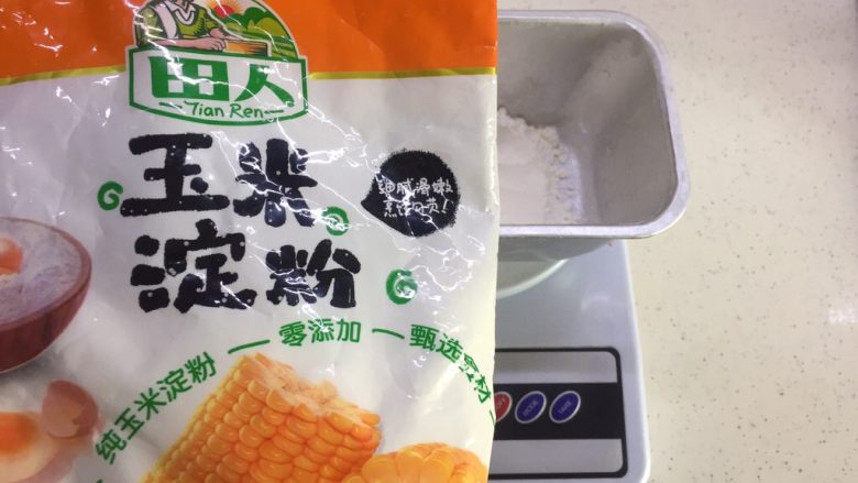 QQ弹的低胆固醇食品~天使蛋糕,称好<a style='color:red;display:inline-block;' href='/shicai/ 512'>玉米淀粉</a>10g
