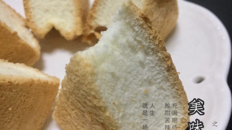 QQ弹的低胆固醇食品~天使蛋糕,可以享用啦