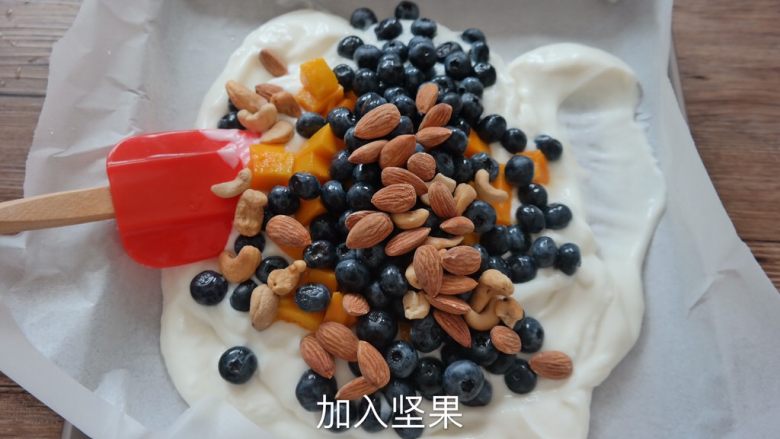 酸奶水果薄脆 Yogurt fruits Bar ,加入坚果更香脆