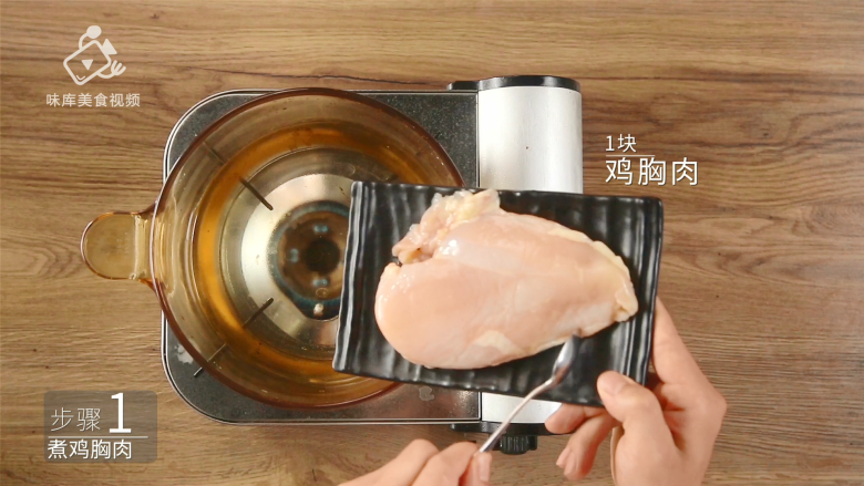 清爽柠檬薄荷鸡丝,减肥族的低脂肉菜,预备一块<a style='color:red;display:inline-block;' href='/shicai/ 101'>鸡胸肉</a>
