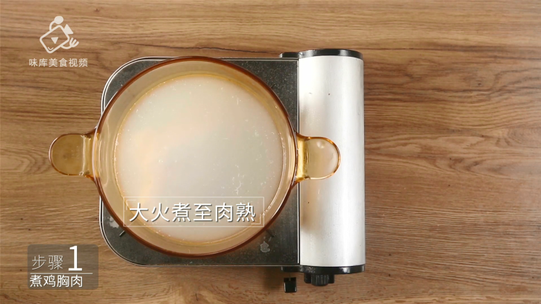 清爽柠檬薄荷鸡丝,减肥族的低脂肉菜,大火煮熟