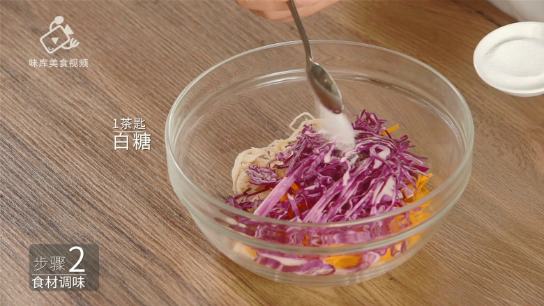清爽柠檬薄荷鸡丝,减肥族的低脂肉菜,加入1茶匙白糖