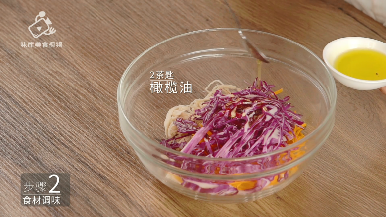 清爽柠檬薄荷鸡丝,减肥族的低脂肉菜,加入2茶匙橄榄油