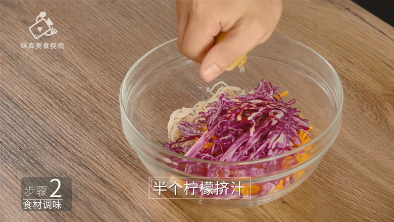 清爽柠檬薄荷鸡丝,减肥族的低脂肉菜,半个柠檬挤汁
