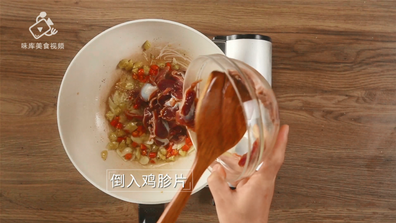 秘制泡椒鸡胗,爽脆入味还下饭,倒入鸡胗片