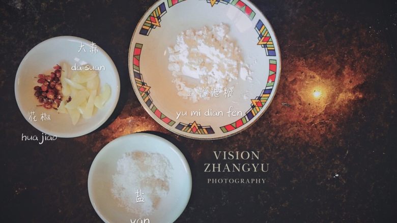 椒麻大虾,以上是一些配料。