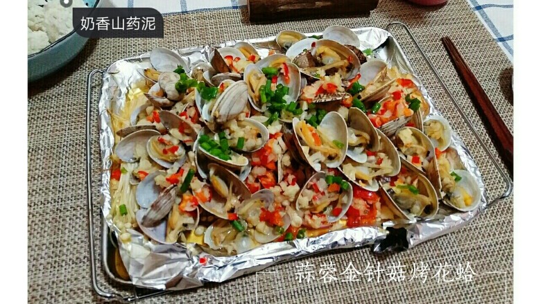 蒜蓉金针菇烤花蛤,第十二步,像我这种拍照比吃还重要的人,这一步也很重要,加上文字p个图。懒的时候就完全可以忽略这一步啦。