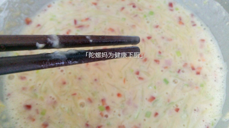 时蔬❤煎饼,再次搅拌均匀,以粉液刚好不粘筷子为宜