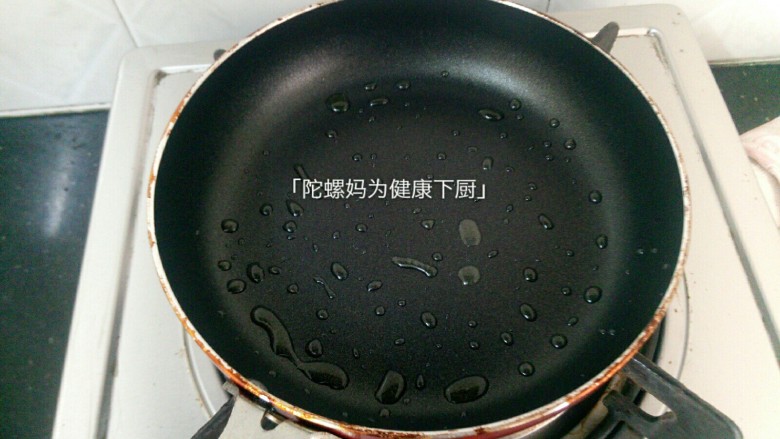 时蔬❤煎饼,不粘平底锅或电饭档,加热,刷少许油