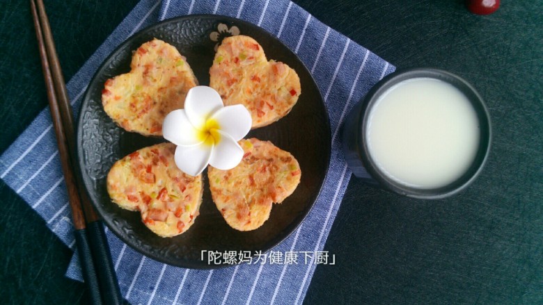 时蔬❤煎饼,配上一杯原味的白芝麻黄豆浆，元气满满的早餐便已完成。
爱家人最好不过就是给他们亲手制作一款健康美味的早餐啦！