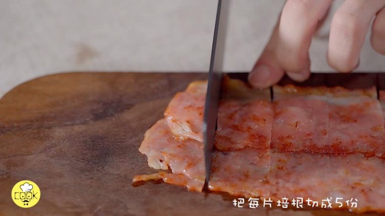 15分钟早餐技能,黄金培根卷,每片培根切成5份