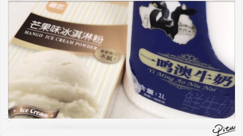 冰淇淋粉做冰淇淋,准备好原材料,因为这个牌子的冰淇淋粉本身比较甜,我就不另外放糖了;
