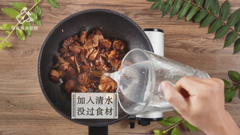 最热大暑时,补脾健胃“子姜鸭”, 加入清水没过食材