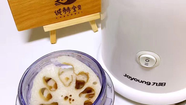 宝宝辅食❥奶香莲藕泥,莲藕放入料理机