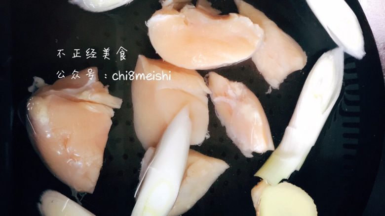 鸡丝凉面,鸡胸肉,大葱,姜片冷水下锅煮