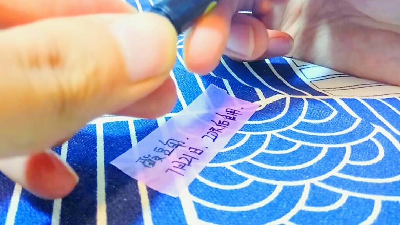 自制酸豆角,写上名字日期,20天左右即可食用。
