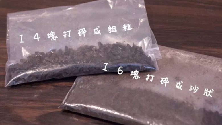 奥利奥芝士蛋糕,（如图）14块打碎成粗粒。16块打碎成沙状