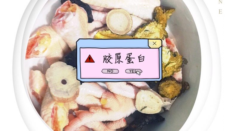 【女性滋补】四物汤鸡爪