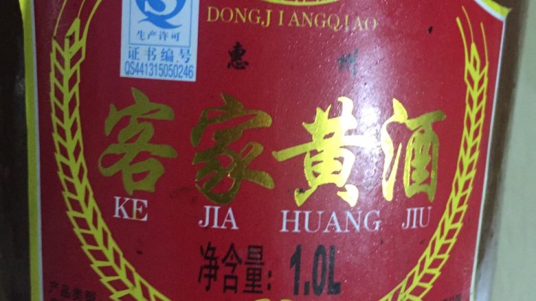 【女性滋补】四物汤鸡爪,这个步骤根据个人喜好,随意加不加。如果是冬天喝,我建议加些黄酒进去,对于手脚冰冷会很有效,喝完身体暖呼呼的,本人亲身试验。
