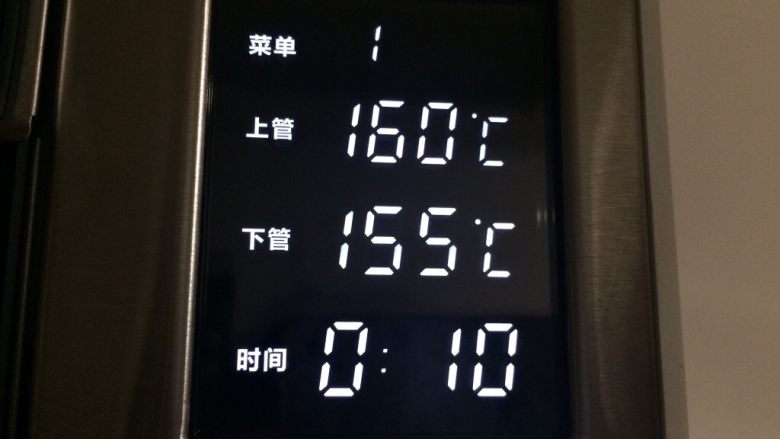 迷你紫薯椰香球,烤15分钟后,最后10分钟,把上火调到160度,下火155度。