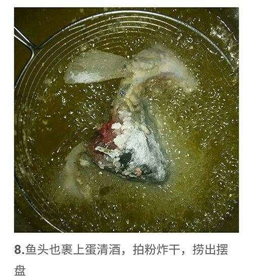 松鼠桂鱼,锅里入油,油温4~5成热 ,把桂鱼炸成金黄色