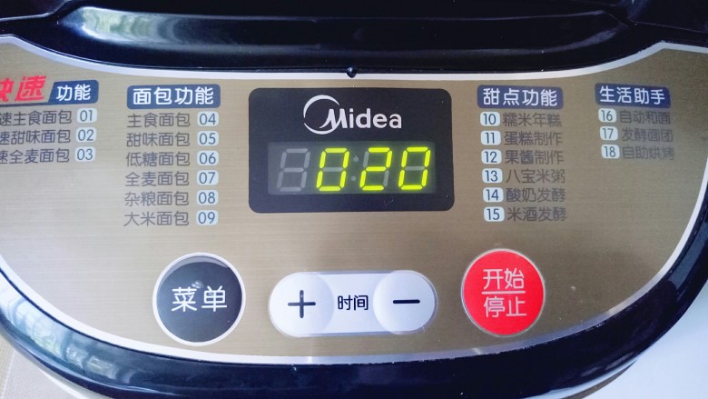 蔓越莓面包,启动面包机自动和面功能,时间设定为20分钟。