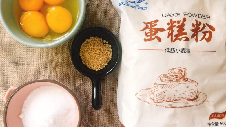 超简单的白芝麻小蛋糕,准备材料:
全蛋连壳55g左右。