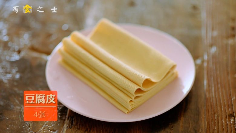笃出春天的味道,超满足的徽菜——腌笃鲜,<a style='color:red;display:inline-block;' href='/shicai/ 4199'>豆腐皮</a>切条,打成结