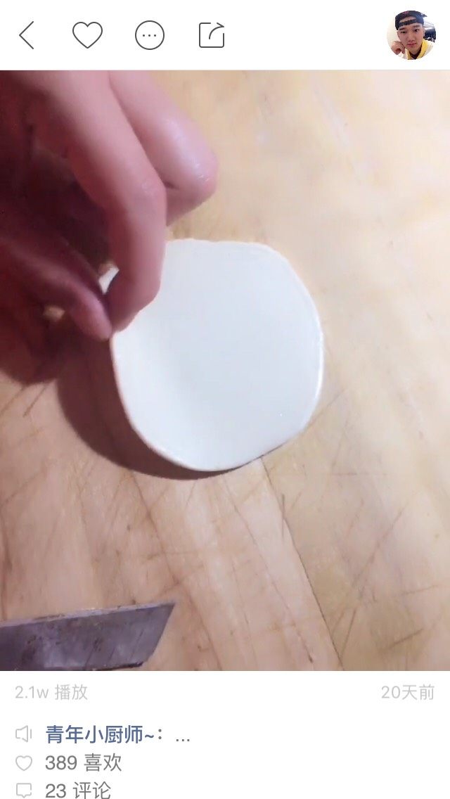 猪蹄卷,擀片