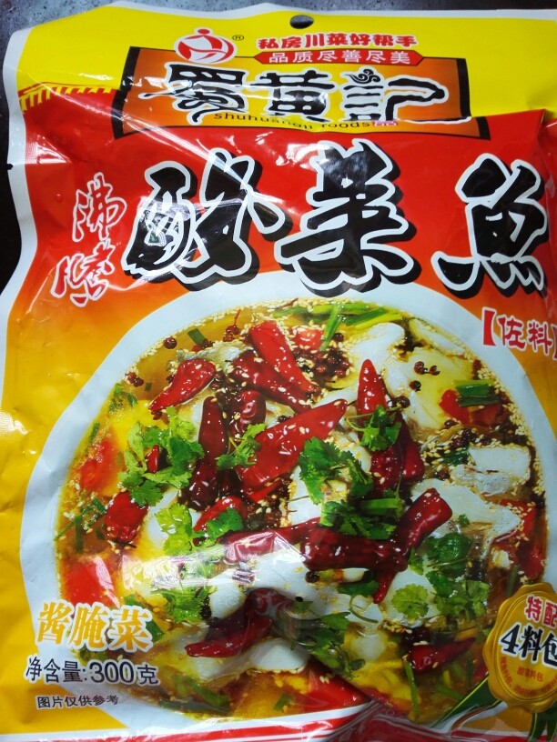 微辣版酸菜鱼,准备一包<a style='color:red;display:inline-block;' href='/shicai/ 3361'>酸菜</a>鱼调料，超市有卖