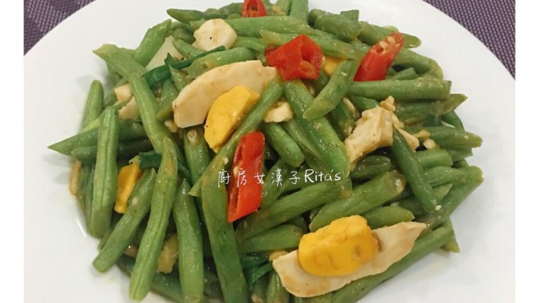 咸蛋四季豆,摆盘上菜,放咸蛋后不需要ㄧ直炒,才能维持咸蛋的完整性喔~