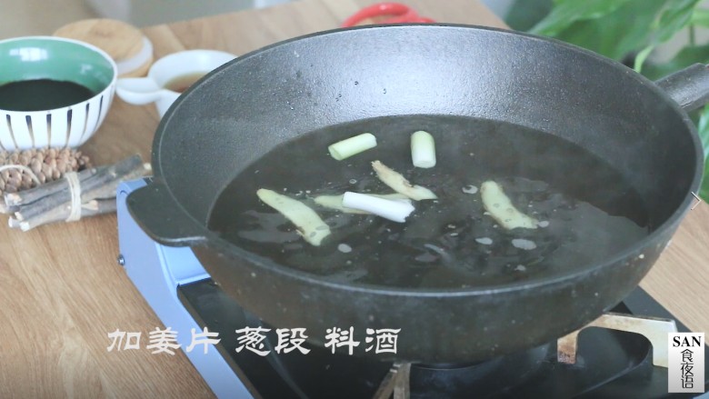 卤鸡爪,放葱姜,料酒