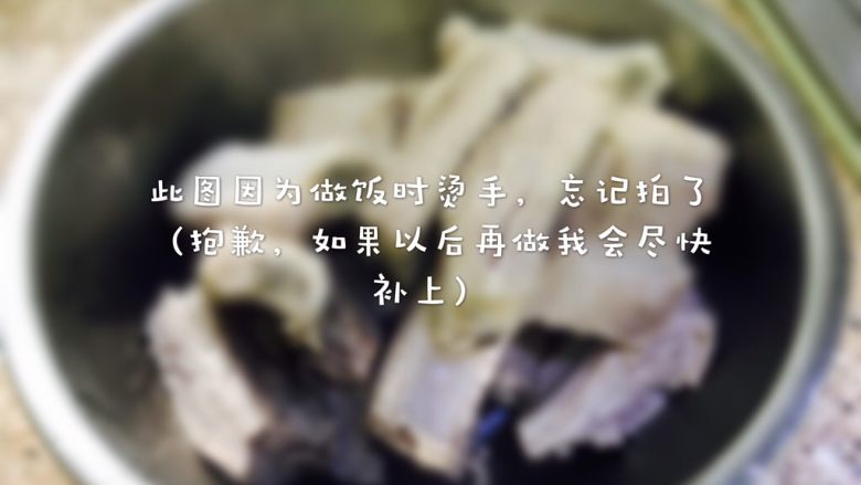 红烧排骨(一人份),然后加入开水(需要没过排骨)大火烧开后改中火炖半小时(盖盖子)