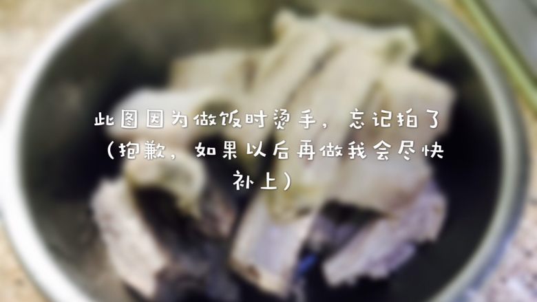 红烧排骨（一人份）,然后加入开水（需要没过排骨）大火烧开后改中火炖半小时（盖盖子）