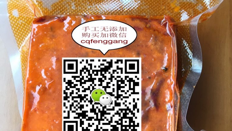 美味火锅鱼,秘制底料,舌尖上的诱惑!