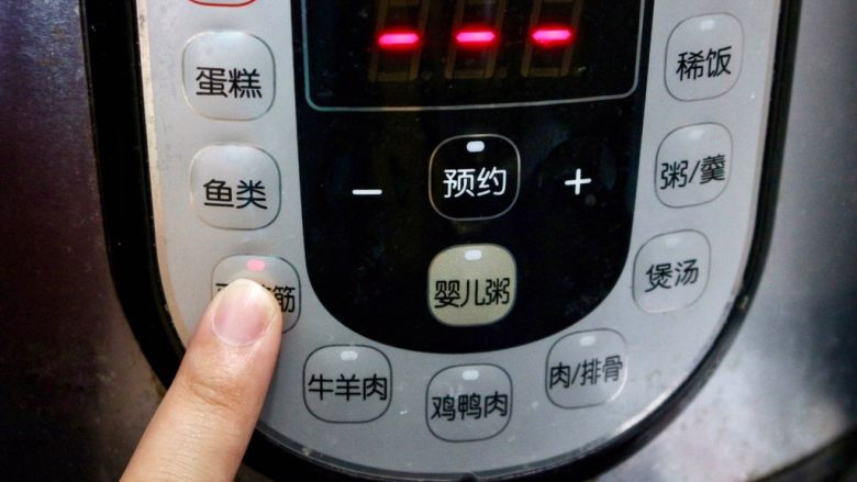 绿豆南瓜盅,按“豆/蹄筋”功能,开始煮绿豆汤。