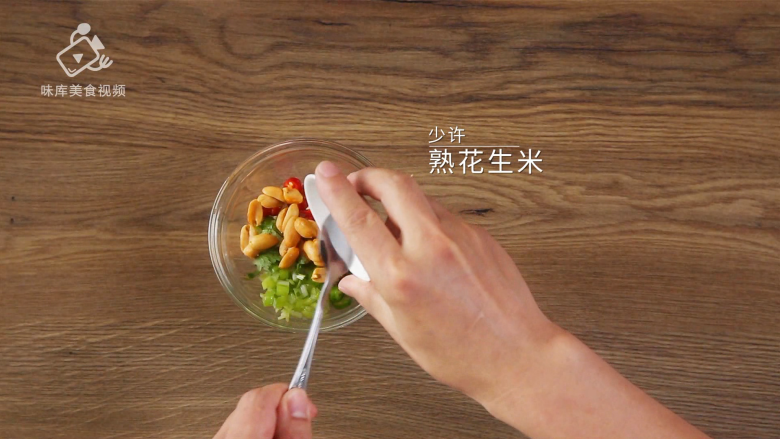 适合上班族的快手凉菜,蒜泥肥牛吃的巨过瘾,加入花生米