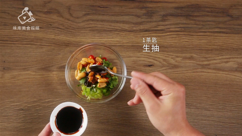 适合上班族的快手凉菜,蒜泥肥牛吃的巨过瘾,加入生抽