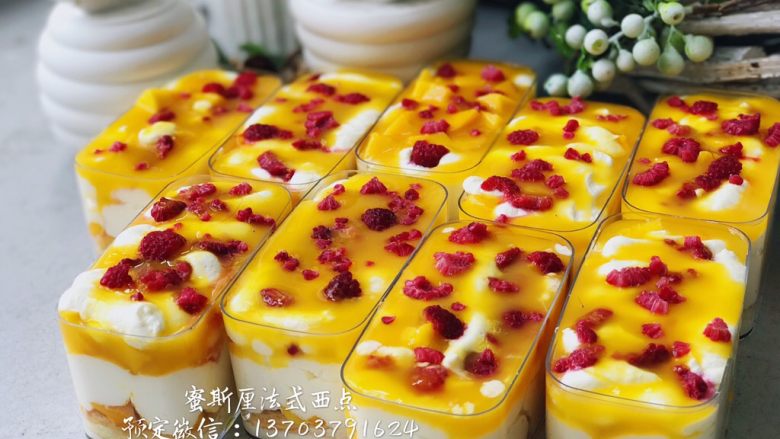 芒果冰激凌盒子蛋糕,组装：冰激凌奶油、戚风、冰激凌奶油、芒果、冰激凌奶油、芒果酱、树莓装饰