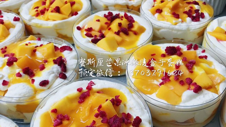 芒果冰激凌盒子蛋糕,<a style='color:red;display:inline-block;' href='/shicai/ 8197'><a style='color:red;display:inline-block;' href='/shicai/ 8197'>淡奶油</a></a>加<a style='color:red;display:inline-block;' href='/shicai/ 10588'>糖</a>加<a style='color:red;display:inline-block;' href='/shicai/ 893'>炼乳</a>打法成膏状；提前融化白巧和<a style='color:red;display:inline-block;' href='/shicai/ 8197'><a style='color:red;display:inline-block;' href='/shicai/ 8197'>淡奶油</a></a>，然后把吉利丁放入；一边打发<a style='color:red;display:inline-block;' href='/shicai/ 8197'><a style='color:red;display:inline-block;' href='/shicai/ 8197'>淡奶油</a></a>一边倒入融化的白巧淡奶吉利丁液。