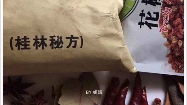 卤毛豆,主要配料~