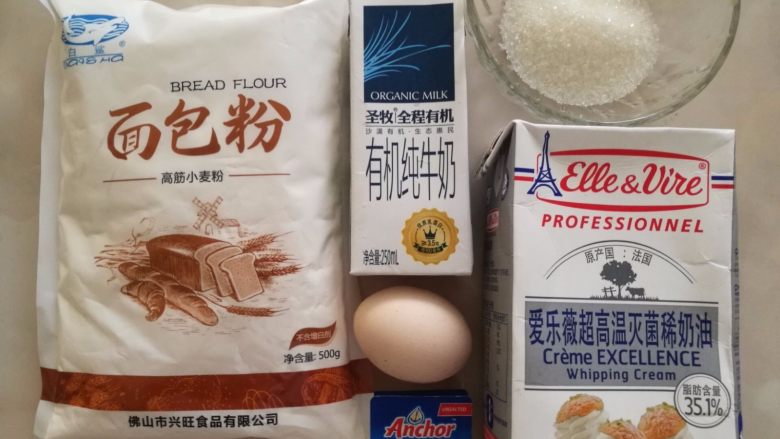红豆沙辫子面包(一次发酵),准备好做面包的材料