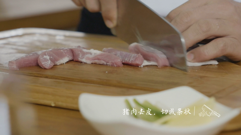 夏季养生菜——山药烩酥肉,将猪肉去皮,把肉切成条状