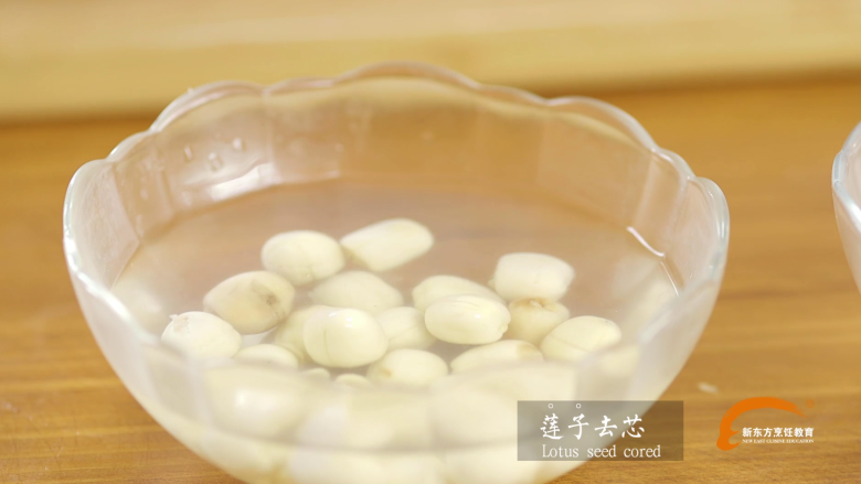 #食二星座#莲子薏米茨实牛肚汤,将莲子去芯