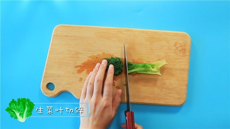 夏天宝宝的开胃面条,做法非常简单哦,生菜去梗留叶,叶子切成碎末。