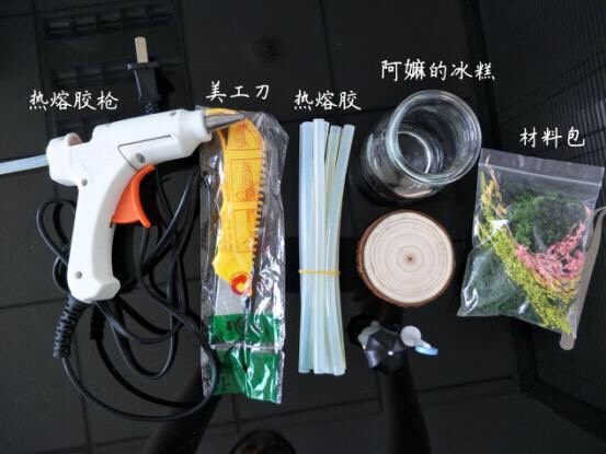 雪糕瓶子不要扔!梦幻水晶球你值得拥有!,先把材料准备好,万能的淘宝都有卖的,没啥稀奇,最重要的是要有一双灵巧的双手,哈哈!