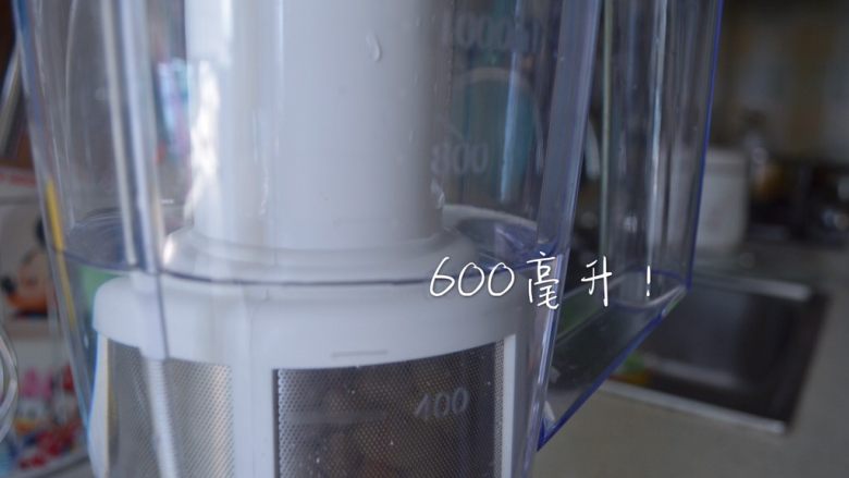 #食二星座#原味豆浆粥,这里我用了600毫升水,打好后将豆浆倒出再继续加水打,反复几次,这里最后打了3000毫升豆浆。