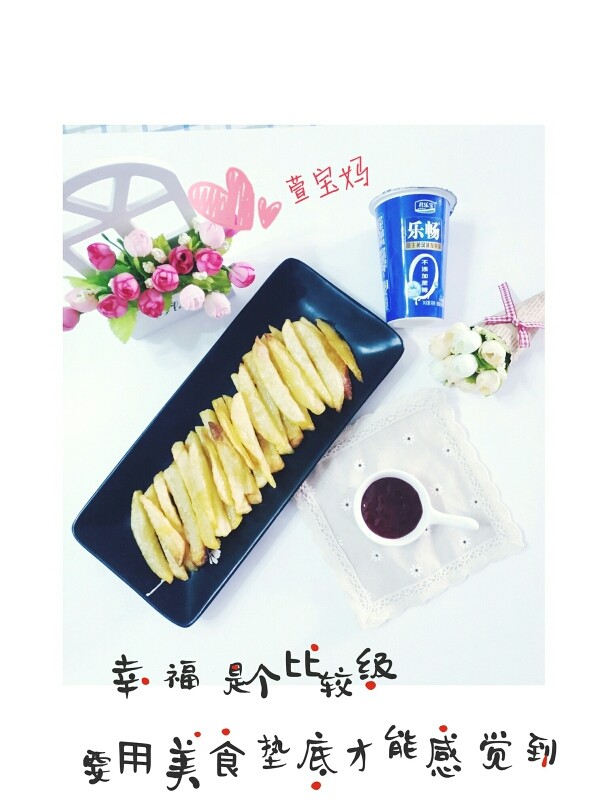 宝宝版健康薯条🍟