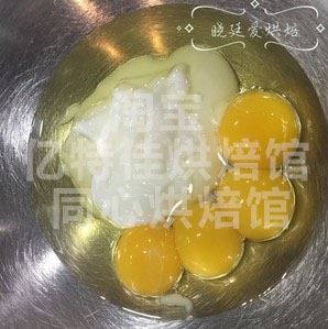 baby小蛋糕,加入蛋黄