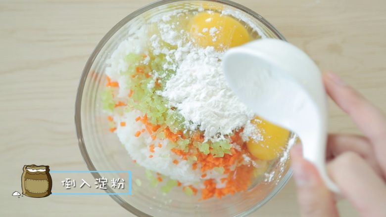 宝宝不爱吃蔬菜?换种做法能让宝宝爱上它,将<a style='color:red;display:inline-block;' href='/shicai/ 507'>米饭</a>,莴笋和胡萝卜丁倒入碗中,打入2个鸡蛋,加入淀粉 。